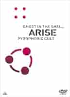 攻殻機動隊ARISE PYROPHORIC CULT [DVD] qqffhab 51IribHrC3L._UF350,350_QL50_.jpg